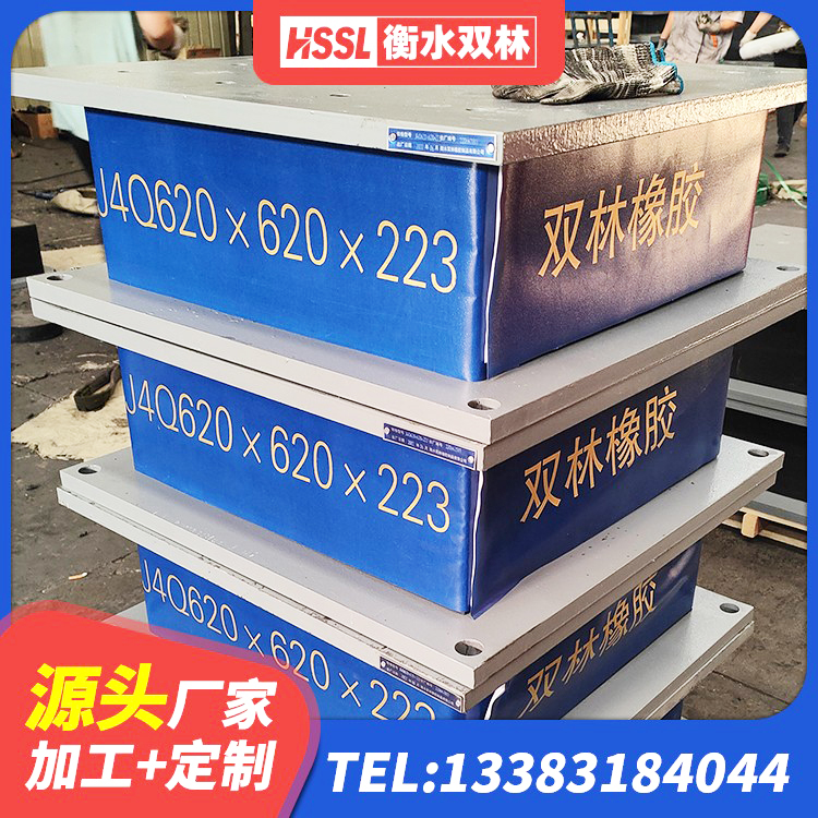 忠县圆形高阻尼橡胶隔震支座生产厂家 忠县抗震橡胶隔震支座工厂 忠县建筑隔震支座LNR型源头工厂 忠县房屋建筑减震支座生产厂家