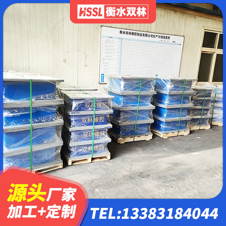 忠县LNR橡胶隔震支座1200厂家 忠县隔震橡胶支座的价格 忠县天然橡胶隔震支座厂家电话 忠县LNRD-300建筑隔震支座源头工厂 - 第4张