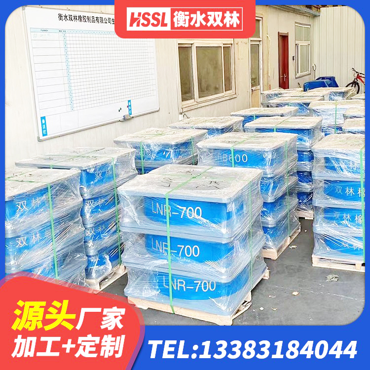 忠县橡胶隔震支座哪里便宜 忠县减震隔震支座 忠县隔振支座源头工厂 忠县圆形橡胶隔震支座什么价格 - 第5张
