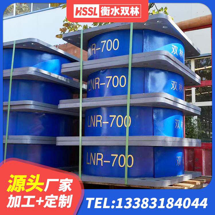 忠县LNR1200天然橡胶隔震支座厂家 忠县LNR(H)D370*127橡胶隔震支座厂家 忠县钢结构建筑支座什么价格 忠县建筑减震抗震支座 - 第4张