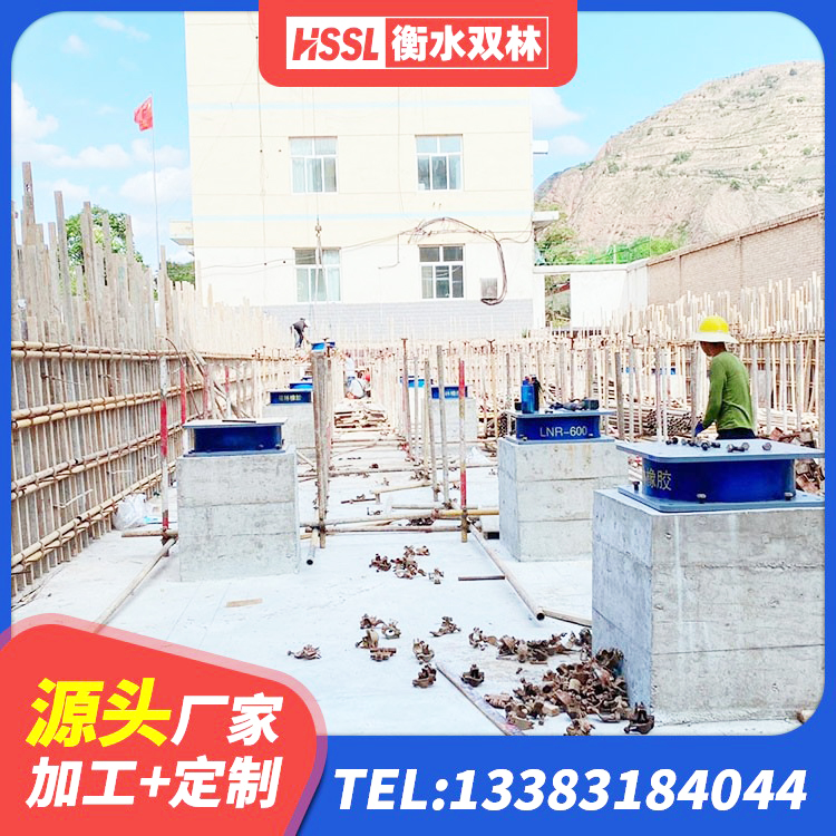 忠县建筑圆形隔震支座源头工厂 忠县房建隔震支座生产厂家 忠县HDR1400高阻尼橡胶支座 忠县HDR1400高阻尼隔震支座什么价格 - 第3张