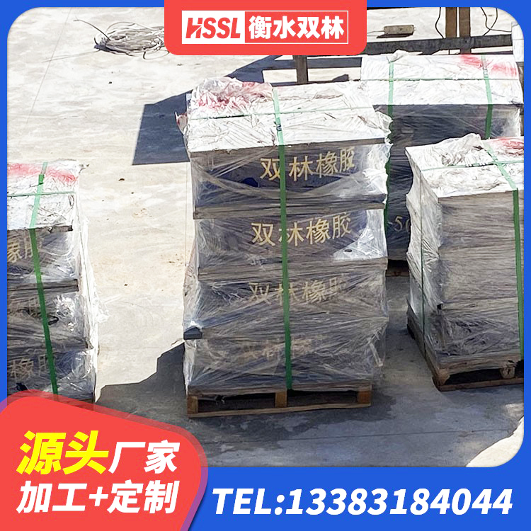 忠县隔震支座哪里卖 忠县HDR1400高阻尼橡胶支座厂家电话 忠县建筑隔震支座JG源头工厂 忠县建筑高性能隔震支座源头工厂 - 第2张