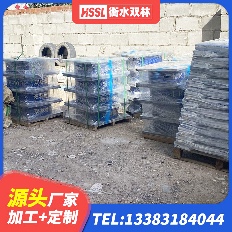 忠县建筑圆形隔震支座源头工厂 忠县房建隔震支座生产厂家 忠县HDR1400高阻尼橡胶支座 忠县HDR1400高阻尼隔震支座什么价格 - 第6张