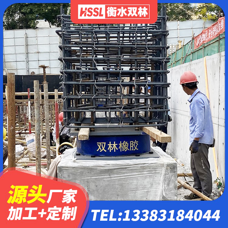 忠县建筑隔震支座LNR700厂家 忠县HDR系列高阻尼隔震支座厂家电话 忠县LNR800建筑隔震橡胶支座 忠县建筑II型LRB铅芯隔震支座源头工厂