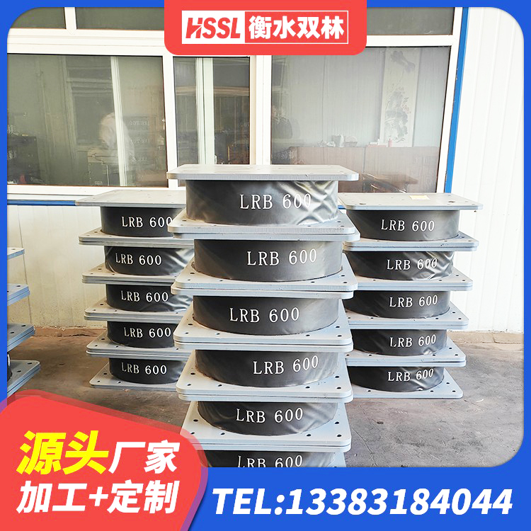 忠县建筑隔震支座LNR700厂家 忠县HDR系列高阻尼隔震支座厂家电话 忠县LNR800建筑隔震橡胶支座 忠县建筑II型LRB铅芯隔震支座源头工厂 - 第2张
