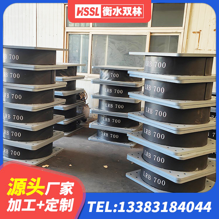 忠县建筑圆形隔震支座源头工厂 忠县房建隔震支座生产厂家 忠县HDR1400高阻尼橡胶支座 忠县HDR1400高阻尼隔震支座什么价格 - 第7张
