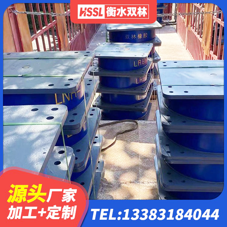 忠县建筑隔振橡胶支座 忠县建筑隔震支座报价 忠县橡胶隔震支座生产生产厂家 忠县建筑水平力橡胶隔震支座生产厂家 - 第4张