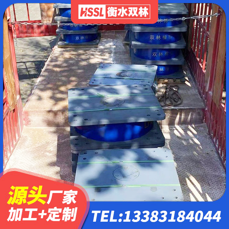 忠县橡胶隔震支座哪里便宜 忠县减震隔震支座 忠县隔振支座源头工厂 忠县圆形橡胶隔震支座什么价格 - 第4张