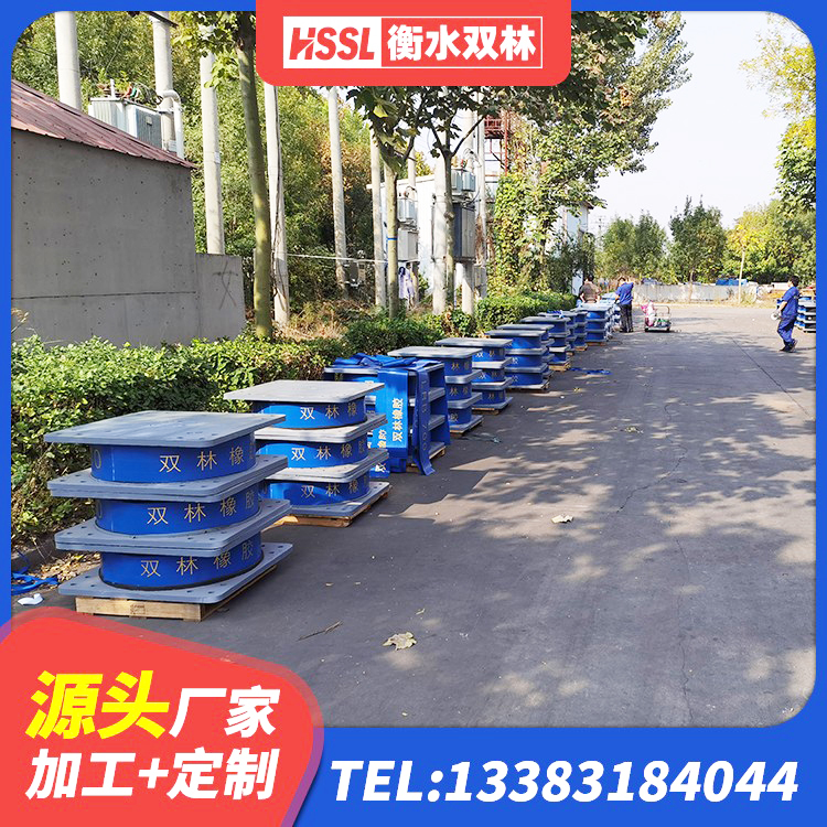 忠县建筑钢结构支座多少钱 忠县成品橡胶隔震支座 忠县HDR隔震支座 忠县防震隔震支座生产厂家 - 第2张