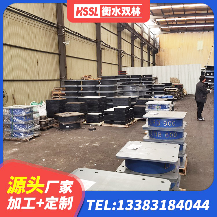 忠县建筑圆形隔震支座源头工厂 忠县房建隔震支座生产厂家 忠县HDR1400高阻尼橡胶支座 忠县HDR1400高阻尼隔震支座什么价格 - 第8张