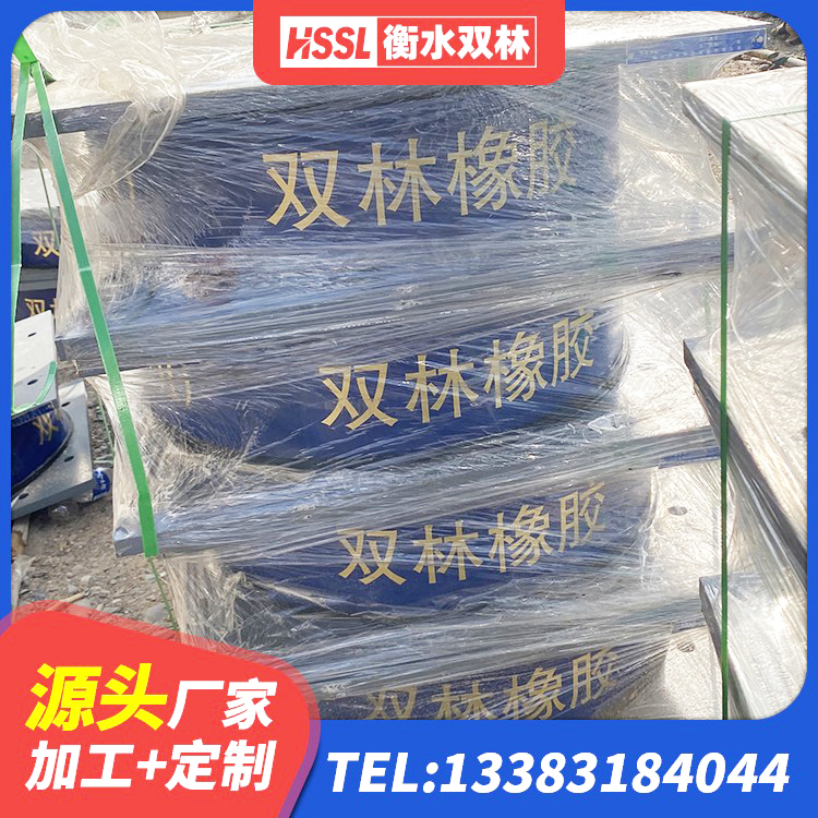 忠县铅芯建筑隔震支座多少钱 忠县港珠澳减隔震支座生产厂家 忠县水平力分散隔震支座源头工厂 忠县铅芯减震支座生产厂家 - 第8张