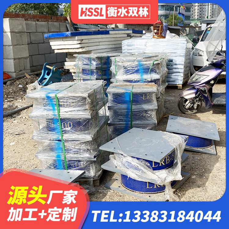 忠县建筑减震隔震支座厂家电话 忠县建筑高阻尼橡胶隔震支座JHDR600厂家 忠县LRB隔震支座1300(II型) 忠县橡胶隔震垫支座价格 - 第6张